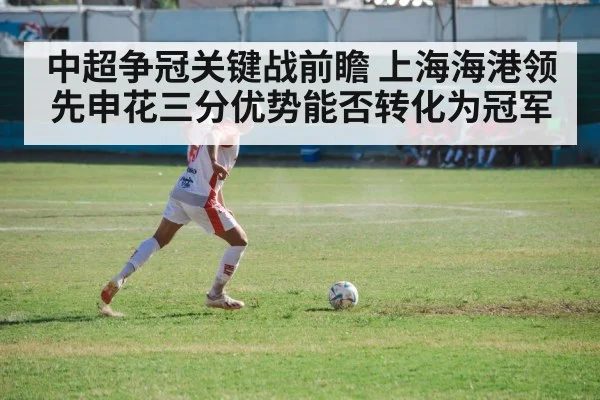 soccer players action
