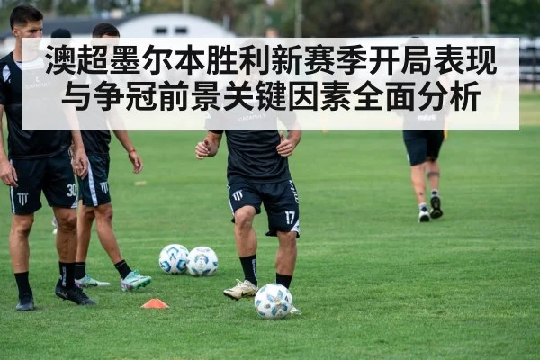 soccer team training session